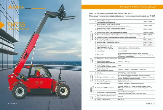 Jcb Th Series Telehandler Th735 7m Lifting Height for Sale in Kyrgyzstan 